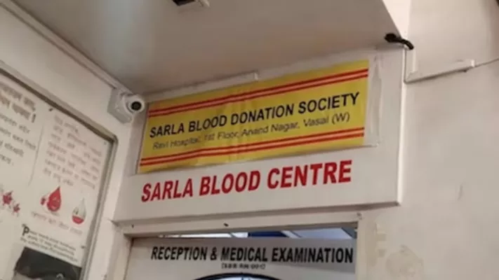 sarla-blood-bank-69abed1f2f3f6